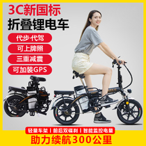 Folding driving electric car Bicycle battery car Small moped lithium battery scooter