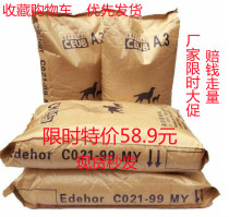 Dog food packaging 100 Jin cheap Universal Type 40kg stray soil dog feed large and medium-sized puppies into Dog Food 8