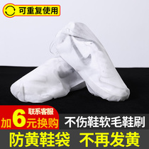 Sun shoes anti-yellow bag small white shoes artifact bag shoes shoe cover non-woven brush shoe washing shoes storage shoe bag disposable