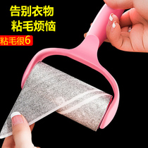  Clothes sticky dust dust removal paper sticky hair device Roller type oblique tear tearable sticky hair device 10cm sticky hair roller Brush Bristle roller