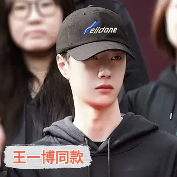 王一博同款帽子-王一博同款帽子促销价格、王一博同款帽子品牌- 淘宝