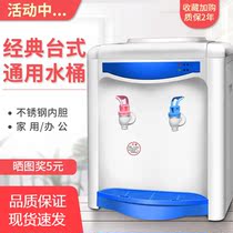 Mini water dispenser can heat the desktop desktop household refrigeration and heating dual-use dormitory small power table top small