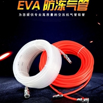 Air compressor trachea with connector straight through transparent pumping pump blowing compressor Rubber tube Tube Hose Pneumatic tube