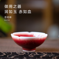 Guandetang Baihua Cup Jingdezhen ceramic teacup Master cup Household Kung Fu tea set high-end tea cup