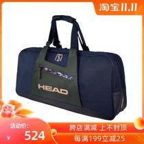 Hyde HEAD Sharapova stadium bag 6 tennis bag womens tennis bag 19 new products