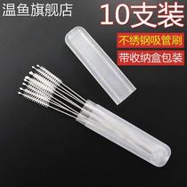 Milk Bottle Brush Cleaning Brush Suit Wash Cup God Instrumental Straw Brush Cleaning Brush Slim Wash Nipple Small Hairbrush