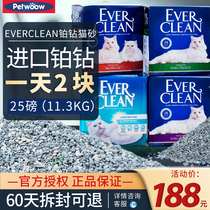 everclean platinum diamond cat litter 25 pounds cat sand deodorant blue purple standard activated carbon bentonite dust-free imported cat sand