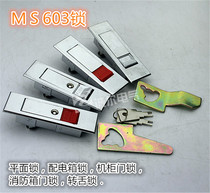 MS603 plane lock Haitan lock distribution box lock cabinet door lock fire box door lock power distribution cabinet door turn tongue lock