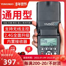 Yongnuo YN560IV four-generation 4-generation SLR flash for Canon Nikon Pentax Sony Universal Top Flash