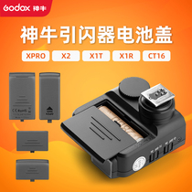 Shen Niu X2 X1R X1T CT16 XPro Trigger flasher Receiver Transmitter dedicated photography battery cover
