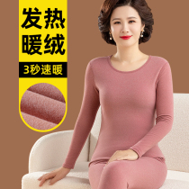 Middle Aged Autumn Clothes Autumn Pants Woman Suit Thin mother Fever Thermal Underwear Plus Suede Undershirt Male winter