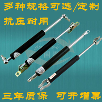 Hydraulic strut gas spring bed hydraulic Rod support Rod upper flap air support window telescopic Cathay Pacific pneumatic ejector rod
