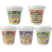 Subo Soup cup 8g Spinach nori tomatoes cabbage Fresh vegetables Hibiscus egg soup Vegetable instant instant soup