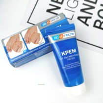 Russia imported blue box KPEM hand spot cream to remove the middle and old age spots Melasma blemish hand cream