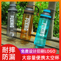 Advertising wholesale can be customized water cup with rope plastic cup customized engraving LOGO printing LOGO opening event gift