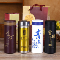 Manufacturer Batch of Custom Advertising Cup Bama Rich Selenium Health Preserving Cup Gift Cup Print Group Buy Tea Water Cup Print LOGO