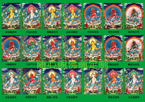Customized 21-degree mother Buddha statue