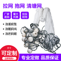 Customized nylon nets fish ponds trawls pure hand-drawn fish nets fishing nets fish fry clear ponds fishing river Nets