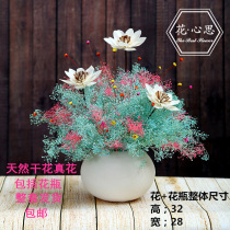 Yunnan natural dried flower bouquet pure handmade flower arrangement real flower living room Star decoration Crystal Grass dry flower flower art