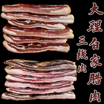 Dali three-line meat Bai farmers homemade Five-Flower bacon Yunnan cured meat Non-Sichuan smoked bacon 500g