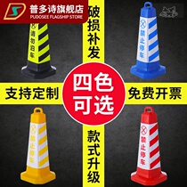 Reflective cone road cone plastic tapered cap no parking pile warning sign traffic ice cream barrel rubber barrier column
