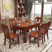 Solid wood dining table and chairs combination suit Chinese size family type home retractable dining table square table round table dining table