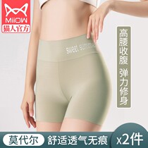 Cat Human Safety Pants Woman Flat Corner Underpants Lady Four-corner Ice Silk Without Marks High Waist Closing of Summer Insurance Pants Anti-light