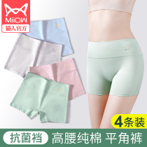 Cat Quadrilateral Briefs Lady Flat Corner Pure Cotton Antibacterial High Waist Casings No Marks Full Cotton Anti Walking Light Women Style Safety Pants