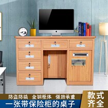 Safety Desk All-Steel Insurance Table Cash and Financial Table Household Password Anti-theft Commercial Boss Table