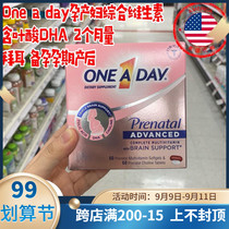 US Bayer One A Day maternal comprehensive vitamin DHA and folic acid 2 months