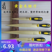 Woodworking file Hard Wood file mahogany plastic gold wood file polished wood contusion knife hand file hand tool wood carving knife