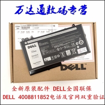 Original DELL Latitude 3160 E5450 E5550 E5250 RYXXH 3-cell Laptop battery