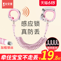 Anti-lost belt traction rope Childrens baby slip baby artifact Anti-lost bracelet Walking baby lost child safety