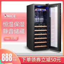 VNICE VN-30T wine cabinet constant temperature wine cabinet Household electronic tea refrigerator refrigerator ice bar small wine cabinet with lock