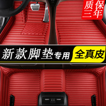  2018 Toyota Prado floor mat 5 7-seat overbearing 2700 4000 special full-enclosed leather car floor mat
