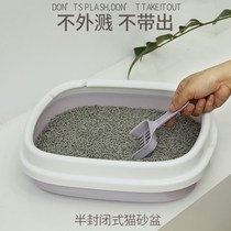 Pet mommy semi-enclosed cat litter box anti-splash cat toilet cat litter box cat pet supplies cat sand basin