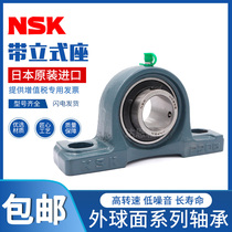 NSK imported from Japan UCP204 P205 P206 P207 208 209 210 spherical insert bearings