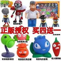 New Plant vs. Zombie Toys Single Pea Shooter Rugby Zombie Electric Shock Blueberry Smammoth Dave