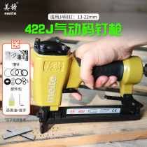 Mete 422J pneumatic code nail gun industrial grade U-shaped air nail gun woodwork decoration 419J 416J 413J code nail