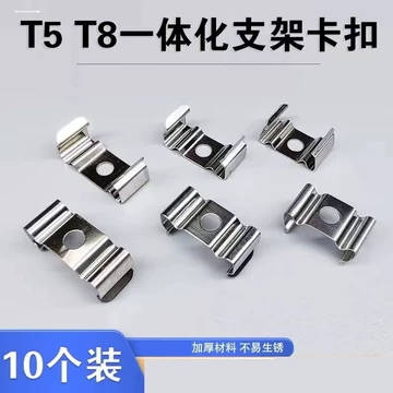 T8灯管支架套装-T8灯管支架套装促销价格、T8灯管支架套装品牌- 淘宝