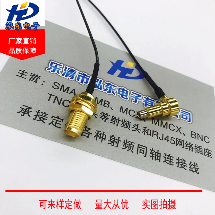 1 generation RF RF mobile phone test line high frequency C2 to SMA mother 50 ohm coaxial signal line C2 high frequency test head