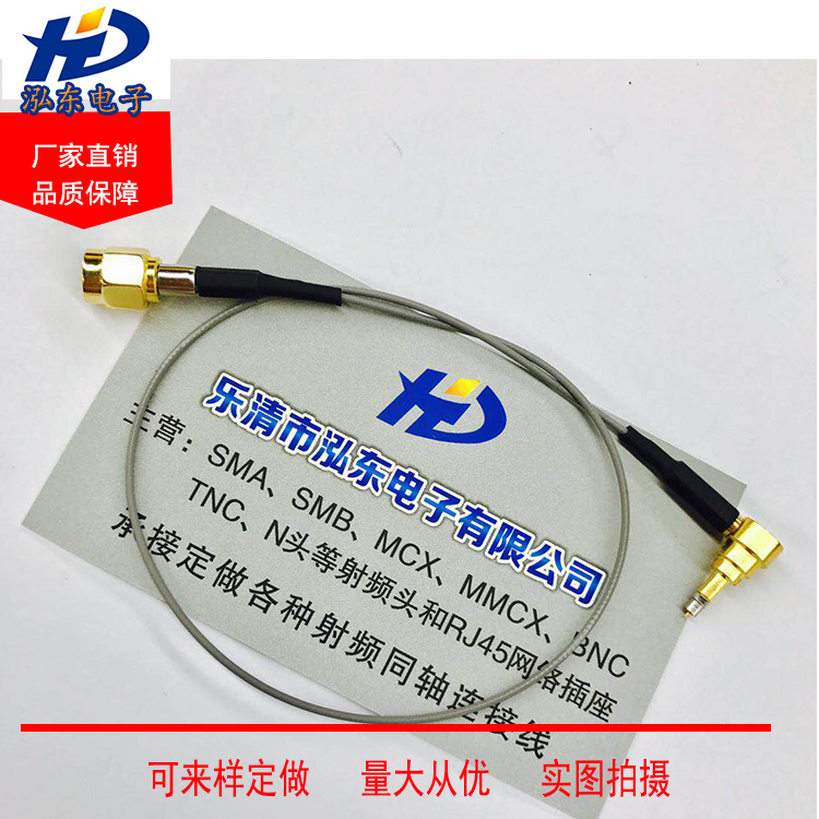 Domestic three-generation mobile phone RF test line WA3000 test head C3 test line RF cable 30CM gray line