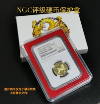 NGC Rated Coin Acrylic protection box Nazi Allin Rated Coin Universal Red Interior of the Collection Box