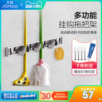 Nine Shepherd Kitchen Guard Official Flagship Store Mop Rack Sweeping Toilet Bathroom Wall-mounted Mop Clip Holder