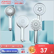 Jiumu Sanitary Ware Official Flagship Supercharged Shower Shower Head Home Bathing Shower Set