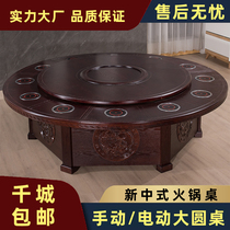 Hot pot table induction cooker integrated commercial one person one pot with turntable hotel Electric dining table big round table 20 people
