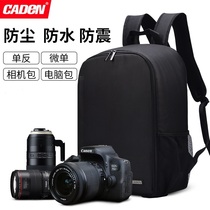 Photography bag Canon SLR camera bag shoulder Fuji M600D 5d4 Sonicon micro single digital backpack for men and women