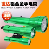 SATA world of tools LED flashlight 90731A 90732A 90734A 90741A 90742A