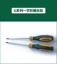 Sedda G Series Three-color handle in a line of 63701 63701 63702 63703 63704 63705 63705 63706