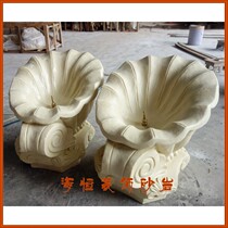 Haiheng decorative sandstone sandstone sculpture sandstone relief urban sculpture landscape landscape shell fountain